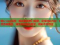 糖心vlog百度：解锁最新热门视频，尽享精彩内容，高清流畅播放，满足你的视听需求，精彩不容错过