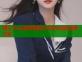 糖心Vlog模特的魅力生活与时尚探索之旅