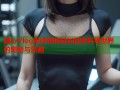 糖心Vlog老师带你轻松探索科学世界的奥秘与乐趣